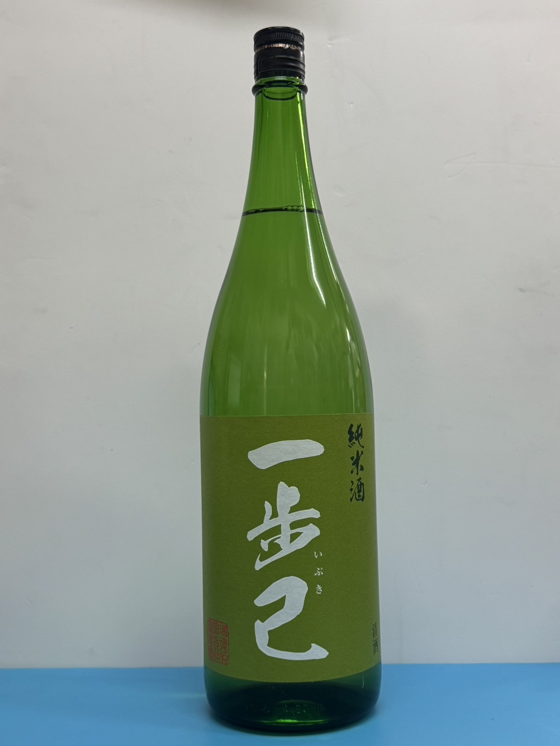 一歩巳　純米酒